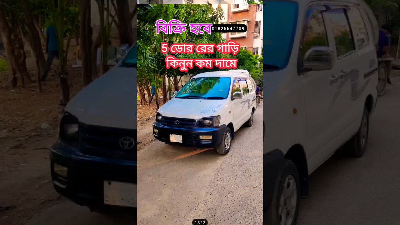 Toyota Noah Kr42 2004।5 ডোর রের গাড়ি কিনুন কম দামে। car price in bd 