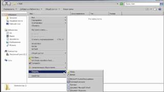 Курс HTML 01 - Формат файла. Расширение файла. Тип файла. Отображение расширения файла в Windows Курс HTML 01 - Формат файла. Расширение файла. Тип файла. Отображение расширения файла в Windows