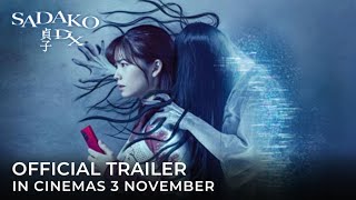 SADAKO DX (Official Trailer) - In Cinemas 3 NOVEMBER 2022