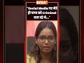 "Social Media पर मेरे ही पापा को Criminal बता रहे थे..." #jantarmantar #delhipolice #ytshorts