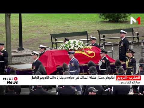 Akhannouch represents His Majesty at the funeral ceremony of King Harald V of Norway