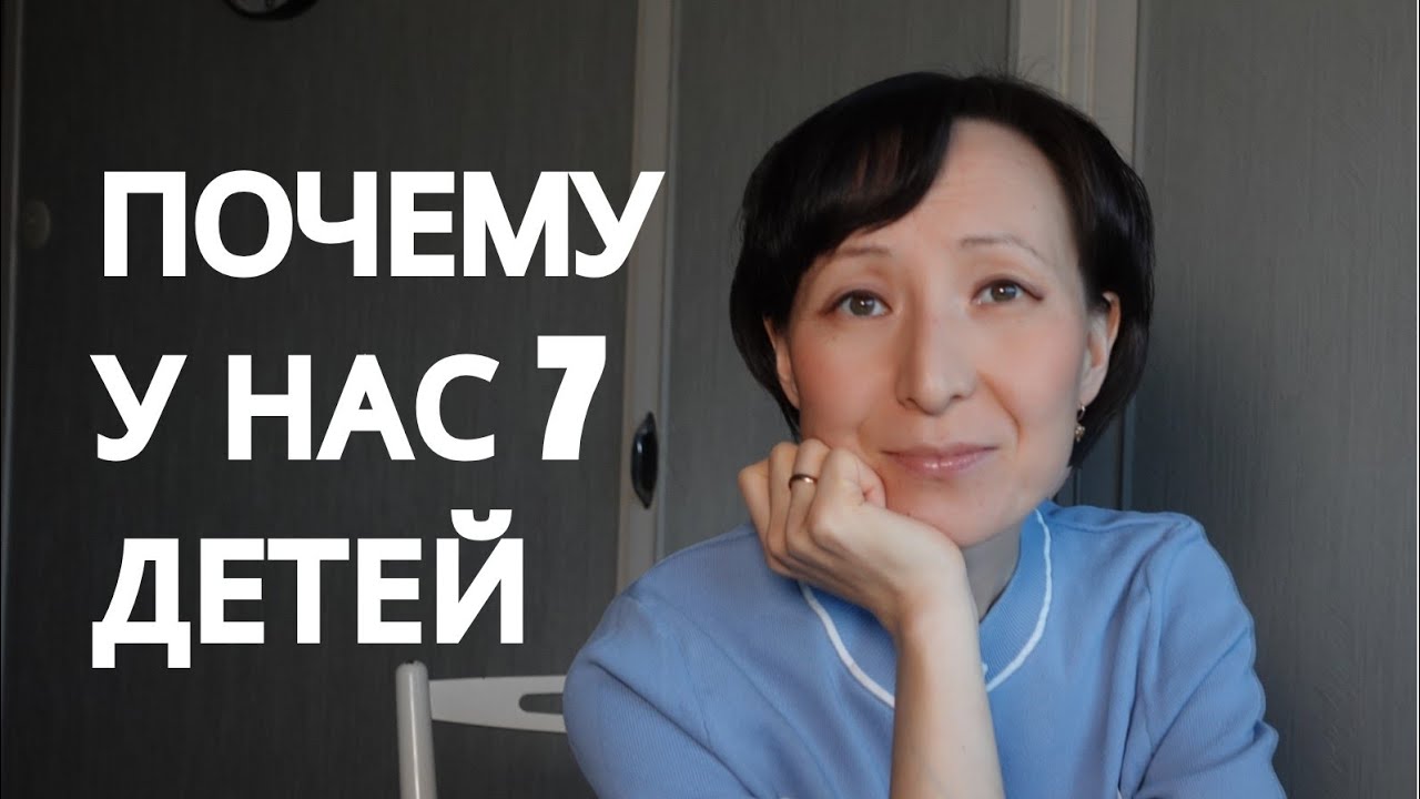 🫣 Реакция Чехов и Шведов на Многодетность