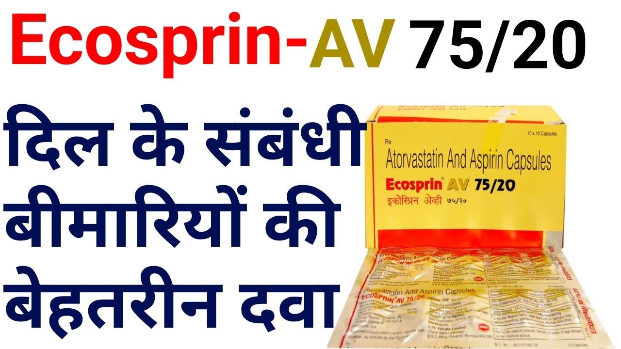 Ecosprin av 75/20 capsule/aspirin gastro resistant and atorvastatin