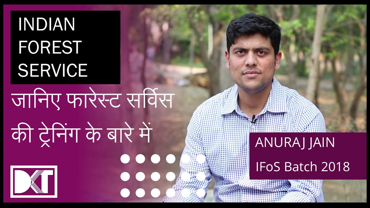 Civil Services Series Training Of Indian Forest Service By Anuraj Civil Services Series Training Of Indian Forest Service By Anuraj