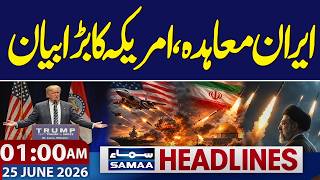 Iran US Deal | Iran Deal, America's Big Statement | 1 AM News Headlines | Samaa TV