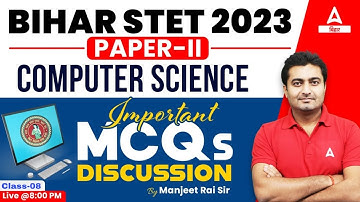Bihar STET 2023 Paper-II Computer Science | Bihar STET Online Classes by Manjeet Sir #08