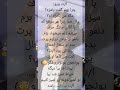 وانشات جیهوپ پارت3 