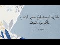 الخوف من الفشل قاطرة بودكاست الخوف من الفشل قاطرة بودكاست