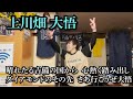 北海道日本ハムファイターズ2023年新応援歌 熱唱メドレー