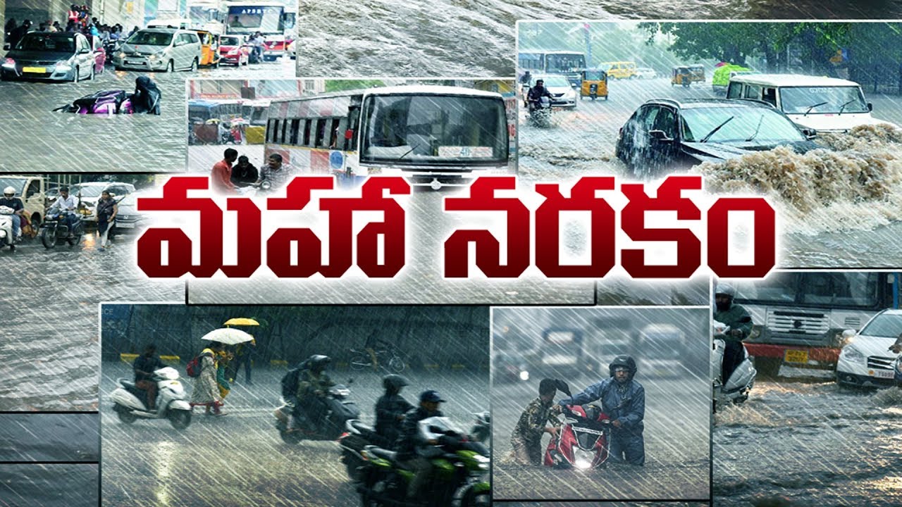 hyderabad rain weather forecast Hyderabad Breaks 100-Year-Old Monsoon Rain Record | Sakshi Magazine Story - 26th September 2019