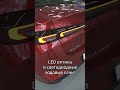 KAIYI E5 - cовременная LED-оптика и ходовые огни