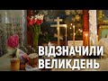 У Кафедральному соборі Миколаєва відзначили Великдень