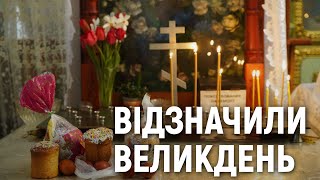 У Кафедральному соборі Миколаєва відзначили Великдень