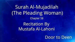 Surah Al-Mujadilah (The Pleading Woman) Mustafa Al-Lahoni  Quran Recitation