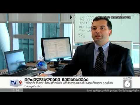 ახალი 6 | გრძელვადიანი შეთანხმება | 12.01.13