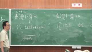 慶應大学　理工学部　講義　数理物理　第十ニ回