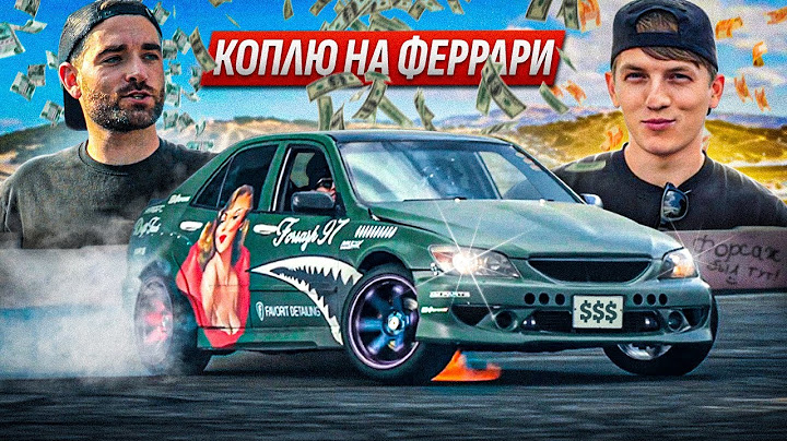 ЗАРАБОТАЛ МИЛЛИАРДЫ с Алексеем Щербаковым!