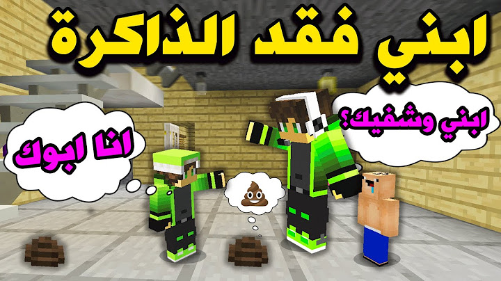 ابني فقد الذاكرة!! 😭 | AR Family