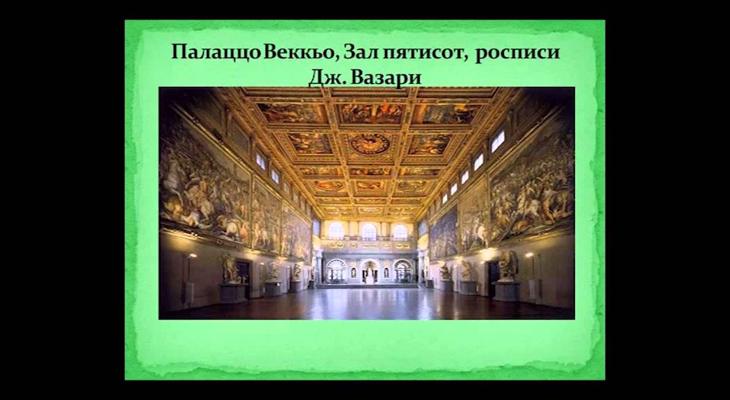 ПЕРВАЯ ЛЕКЦПЯ ПЕРВАЯ ЛЕКЦПЯ