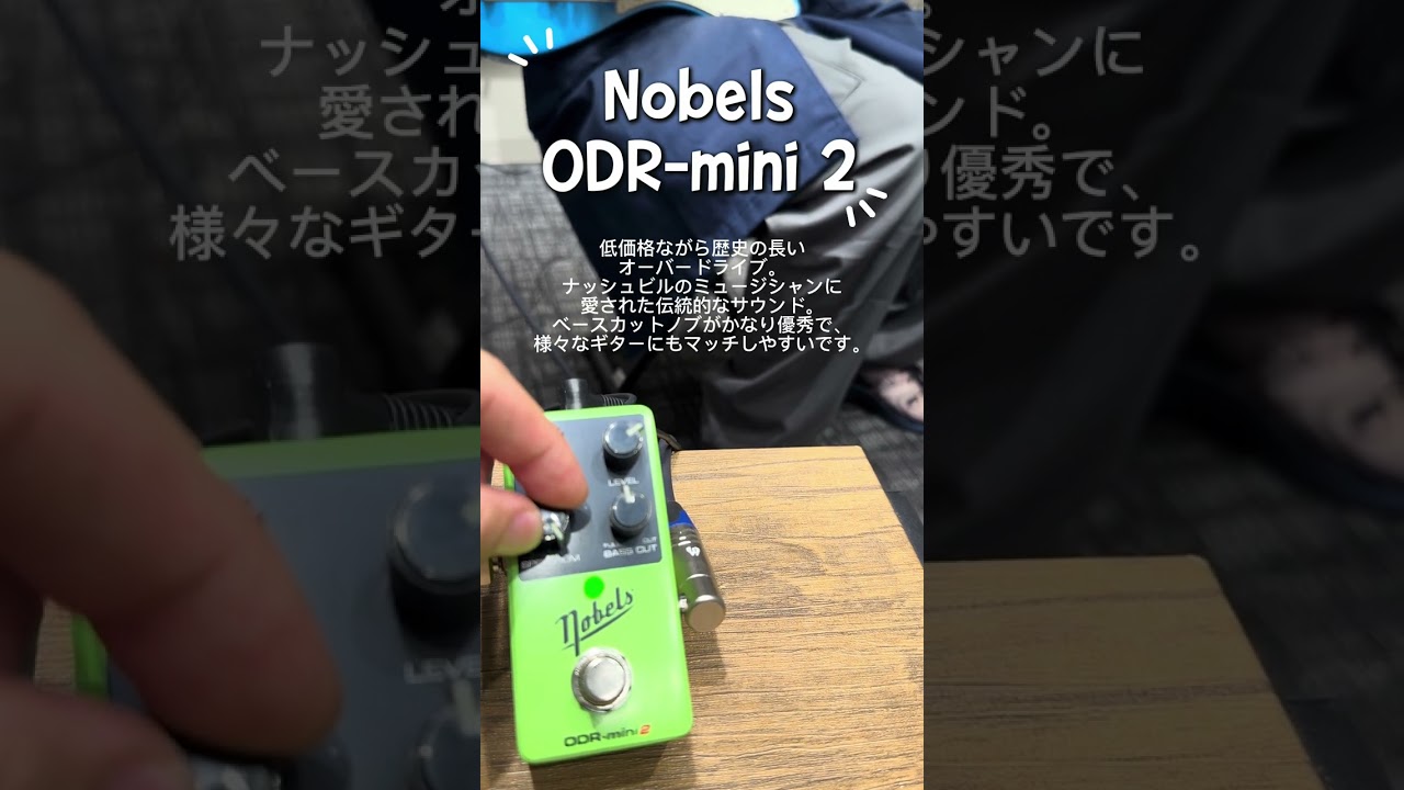 Novels 【現物画像】ODR-mini 2 ノベルズ 【 くずはモール店 】 | 島村