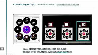 User Guide : RemoteOne-cPad - Adjusting Position