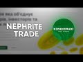 NephriteTrade — Заробіток криптовалюти щодня, мінімальна інвестиція 50$