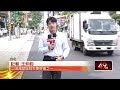 台灣各地重大交通事故與酒駕、碰撞爭議