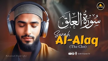 Surat Al-Alaq (The Clot) | Qulb e Quran Tv |  سورة العلق