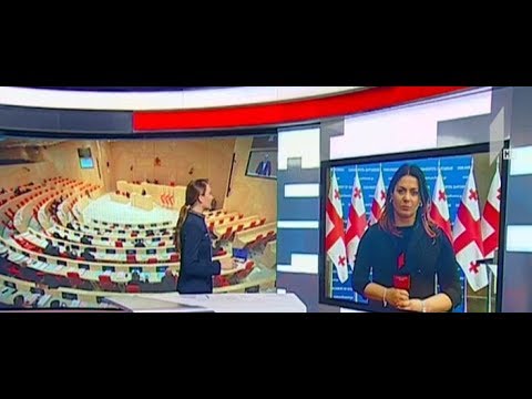 არაერთგვაროვანი პოზიციები გენდერული კვოტირების შესახებ კანონპროექტის განხილვაზე