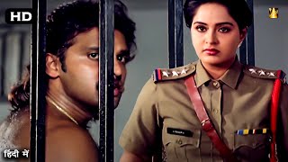 Lady Inspector Renuka | Full Hindi Movie | Bhanupriya | Rami Reddy | Action Movie