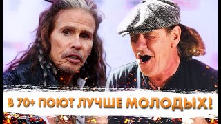 видео: Самые МОЩНЫЕ Дедушки В РОКЕ! Всё Ещё НЕДОСТИЖИМЫЙ Уровень! картинка: Самые МОЩНЫЕ Дедушки В РОКЕ! Всё Ещё НЕДОСТИЖИМЫЙ Уровень!