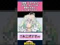 【悲報】ヒロアカさん、公式ホームページが原因で大炎上してしまうwww#僕のヒーローアカデミア