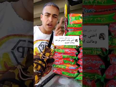 الحي ابقي من الميت