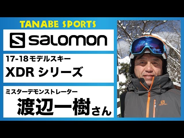 Salomon X-Drive スキー 168cm 値下げ中 Salomon X:Drive Men's All-Mountain Ski Review | Source For