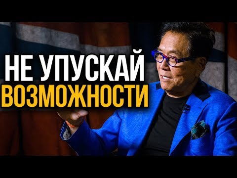 Правила успешного бизнесмена. Как создать успешный бизнес | Роберт Кийосаки