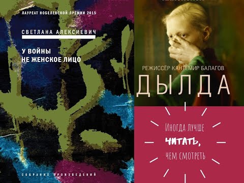 Лучшая книга о