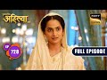 Malwa का नया सूबेदार | Punyashlok Ahilyabai - Ep 728 | Full Episode | 18 October 2023