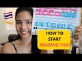 How to Start Reading Thai | Lesson 1