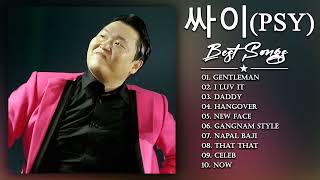 KPOP PLAYLIST 2022 PART 1 (PSY Best songs playlist 2022) PSY - Greatest Hits 2022