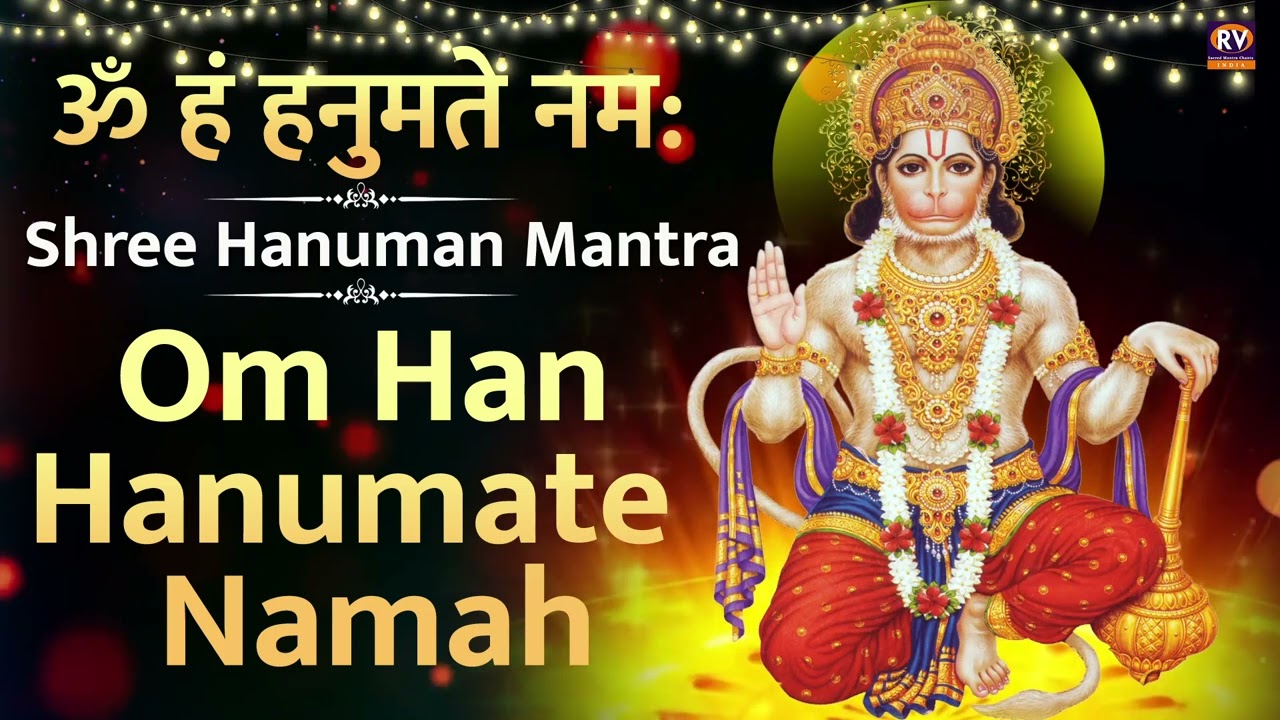 Om Han Hanumate Namo Namah 1008 Times | Supreme Protection Mantra for  Invincible Strength
