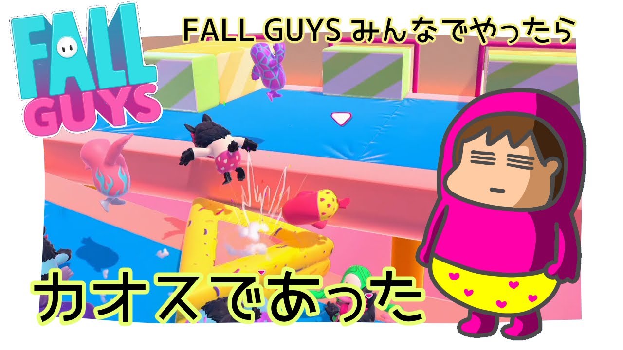 無料 Fall ならない ps4 guys に