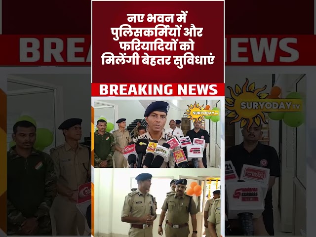 इंदौर मल्हारगंज थाने का नया ठिकाना, जिंसी मैदान के आधुनिक भवन से शुरू हुआ कामकाज