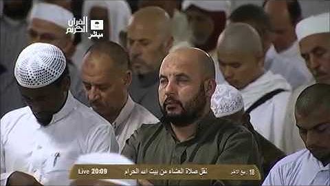صلاة العشاء الشيخ ماهر المعيقلي 1435/4/18 - سورة الشعراء