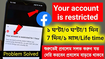 Your account is restricted for 1 hour problem solution ! How to fix Facebook restricted problem