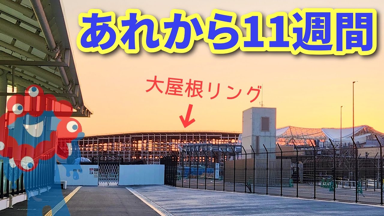 【万博ロス】閉幕から11週間後の夢洲駅と東ゲート付近はこんな感じ