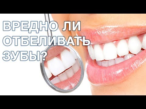 Видео: Вреди ли полиморфното светлинно изригване?