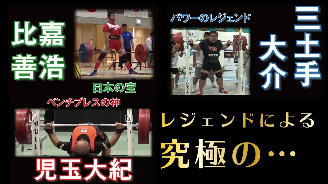 良かれと思ってやっているけど実は伸び悩みの原因を作っているトレーニング内容ベスト2 後編 良かれと思ってやっているけど実は伸び悩みの原因を作っているトレーニング内容ベスト2 後編