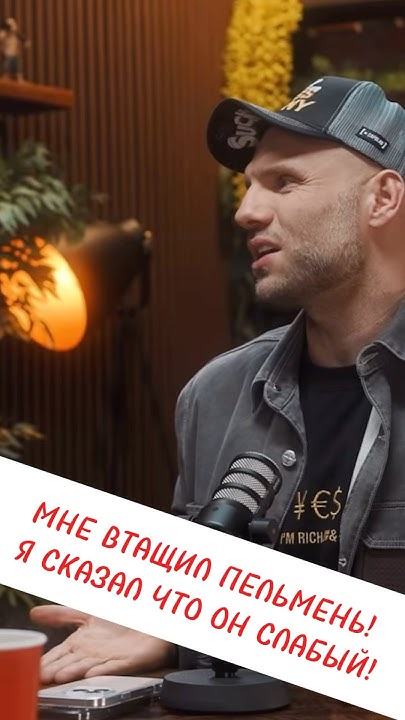У ВАС ВСЕ ЭТО БАЛЕТ! МНЕ ВТАЩИЛ ВАСЯ ПЕЛЬМЕНЬ! АНАТОЛИЙ СОЛЬЯНОВ! # ...