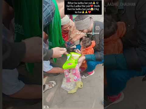 Yah Duniya Ka Chhota Ladka