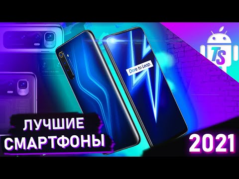 Ох уж эти XIAOMI... 😱 ЛУЧШИЕ СМАРТФОНЫ 2021! / Какой выбрать?  // TechnoSwag